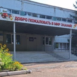 Аватар канала «БОУ г. Омска "Средняя общеобразовательная школа № 4 имени И.И. Стрельникова"»