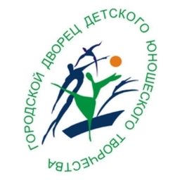 Аватар канала «Городской Дворец детского (юношеского) творчества, ОМСК»