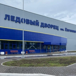 Аватар канала «СШОР "Сибирский нефтяник"»