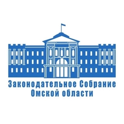 Аватар канала «Законодательное Собрание Омской области»
