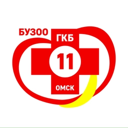 Аватар канала «БУЗОО "Городская клиническая больница № 11"»