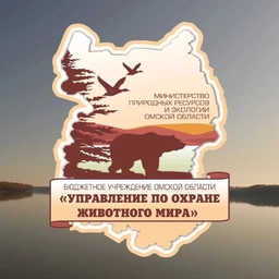 Аватар канала «Управление по охране животного мира»