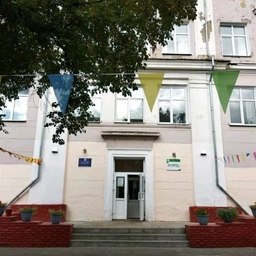 Аватар канала «БОУ г. Омска "Средняя общеобразовательная школа № 87"»