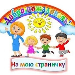 Аватар канала «БДОУ г.Омска «Детский сад №396 общеразвивающего вида»»