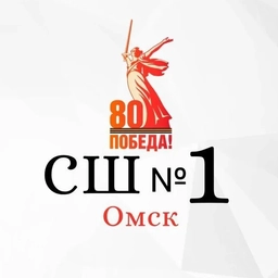 Аватар канала «"Спортивная школа № 1" г. Омск»