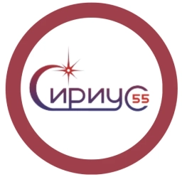 Аватар канала «Сириус 55»