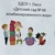 Аватар канала «БДОУ г. Омска "Детский сад № 66 комбинированного вида"»