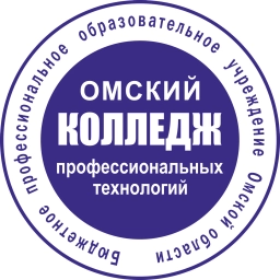 Аватар канала «Бюджетное профессиональное образовательное учреждение Омской области "Омский колледж профессиональных технологий"»