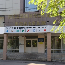 Аватар канала «Медицинский колледж Омской области»