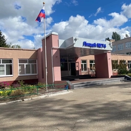 Аватар канала «БОУ г. Омска "Лицей №74"»