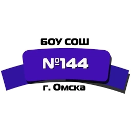 Аватар канала «БОУ г. Омска «Средняя общеобразовательная школа №144»»