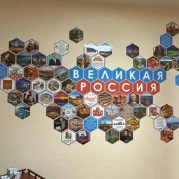 Аватар канала «Бюджетное дошкольное образовательное учреждение города Омска “Центр развития ребенка - детский сад N139»»