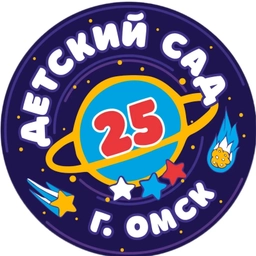 Аватар канала «Официальный канал БДОУ г.Омска "Детский сад №25"»