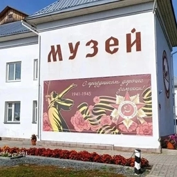 Аватар канала «Большеуковский музей-заповедник "Московско-Сибирский тракт"»