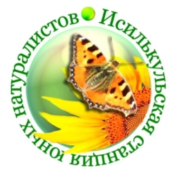 Аватар канала «МБУ ДО "Исилькульская станция юных натуралистов"»