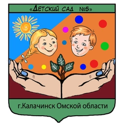 Аватар канала «МБДОУ "Детский сад №5"»