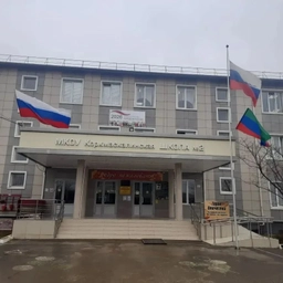 Аватар канала «МКОУ "Коркмаскалинская СОШ им. М.З. Баймурзаева"»