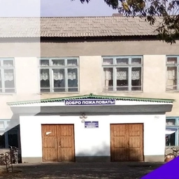 Аватар канала «МБОУ "Шевченковская СОШ" Москаленский район»