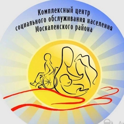 Аватар канала «БУ "КЦСОН Москаленского района"»