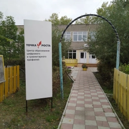 Аватар канала «МБОУ "Путиловская СОШ"»