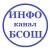 Аватар канала «ИНФОРМАЦИОННЫЙ канал МБОУ "Большегривской СОШ"»