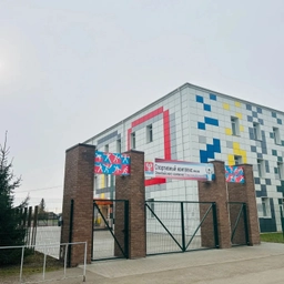 Аватар канала «МБОУ ДО "Одесский ДООФСЦ"»