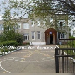 Аватар канала «МБОУ ДО "Одесский ДДТ"»