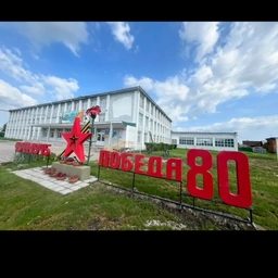 Аватар канала «МБОУ "Оконешниковская СШ"»