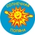 Аватар канала «МБУ ОЦ "Солнечная Поляна"»