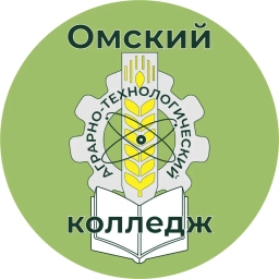 Аватар канала «Омский аграрно-технологический колледж»