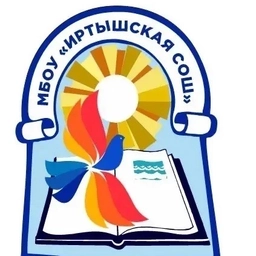 Аватар канала «МБОУ "Иртышская СОШ" Омского муниципального района»