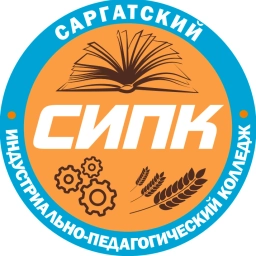 Аватар канала «БПОУ "САРГАТСКИЙ ИПК"»