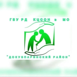 Аватар канала «КЦСОН «ДОКУЗПАРИНСКИЙ РАЙОН»»