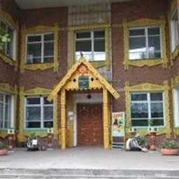 Аватар канала «Детский сад №11 г. Тары»