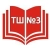 Аватар канала «БОУ "Тарская СОШ №3"»