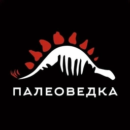 Аватар канала «ПАЛЕОВЕДКА Клуб»