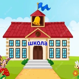 Аватар канала «МБОУ "Большеатмасская СОШ"»