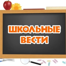 Аватар канала «Гимназия №12 имени Анвара Аджиева»