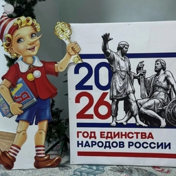 Аватар канала «МБДОУ МО ГО «г. КАСПИЙСК» РД «ДЕТСКИЙ САД №37 «Золотой ключик"»