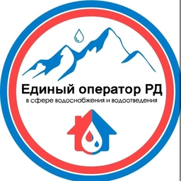 Аватар канала «АО «ЕОРД» Единый оператор»