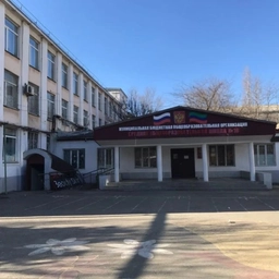 Аватар канала «🎓МБОУ СОШ №18 им. Р. С. Рамазанова»