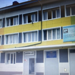 Аватар канала «Канал МБОУ «СОШ 40»»