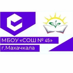 Аватар канала «mbou_45_sosh»