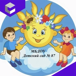 Аватар канала «МБДОУ "ЦРР - ДС №87"»