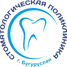 Аватар канала «Стоматологическая поликлиника г.Бугуруслана»