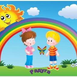 Аватар канала «МАДОУ "Д/с №16" г.Бугуруслан»