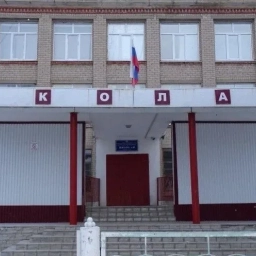 Аватар канала «Канал МАОУ "СОШ 4" г.Гая Гайского муниципального округа»