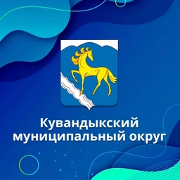 Аватар канала «МБОУ "Новосаринская ООШ"»