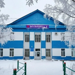 Аватар канала «ГБУЗ "ГБ" г. Кувандыка»