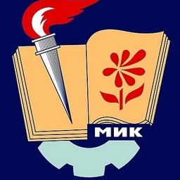 Аватар канала «Медногорский индустриальный колледж»